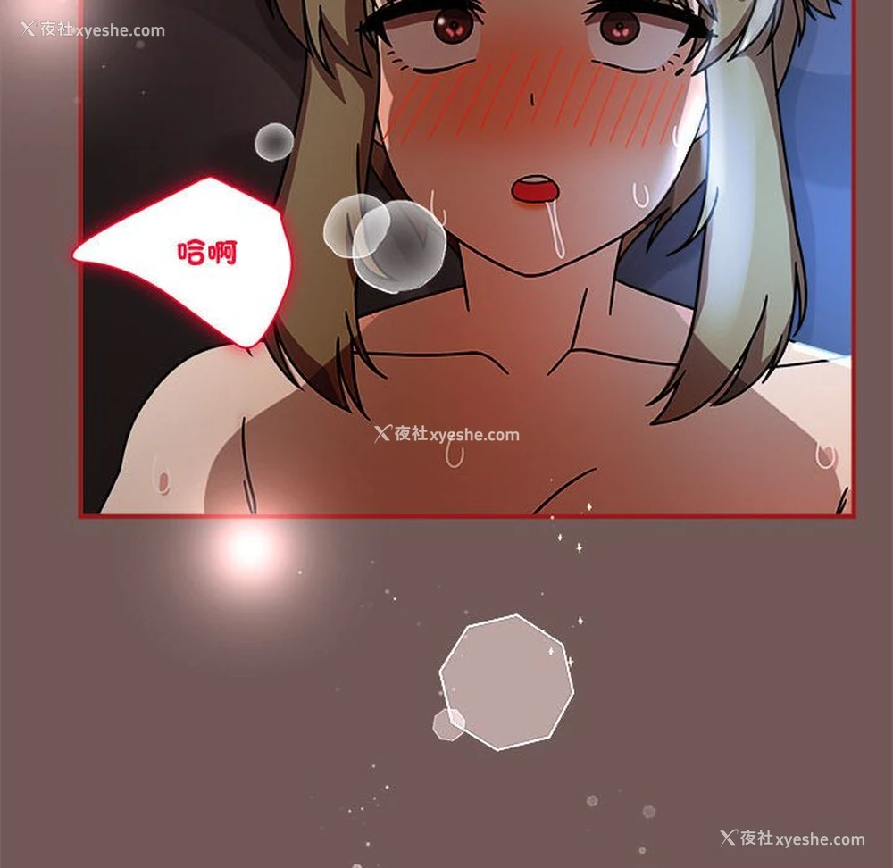 97P - 欢迎加入粉丝团