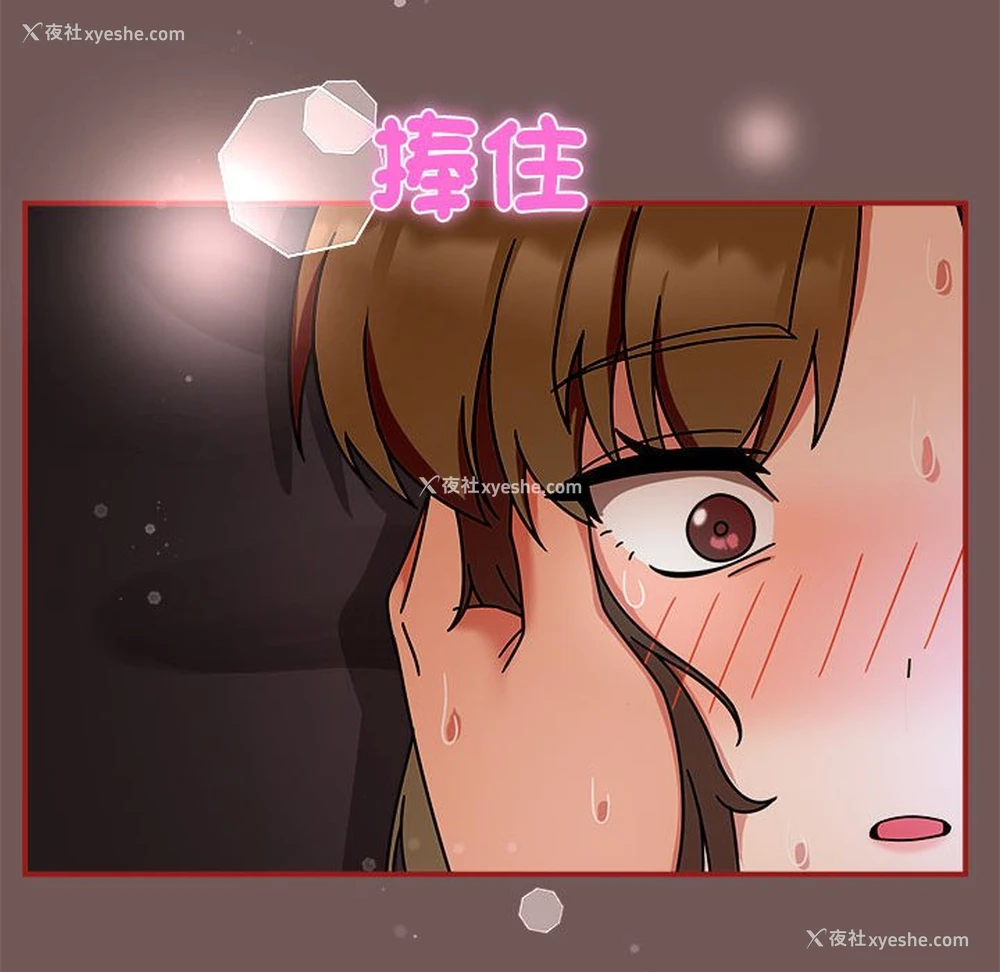 98P - 欢迎加入粉丝团