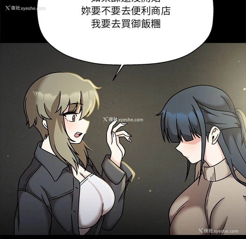 101P - 欢迎加入粉丝团