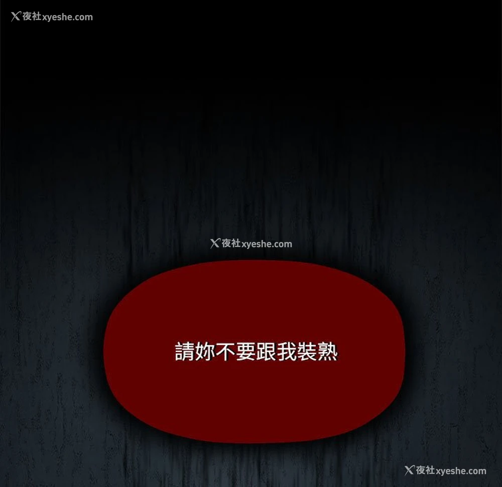 102P - 欢迎加入粉丝团