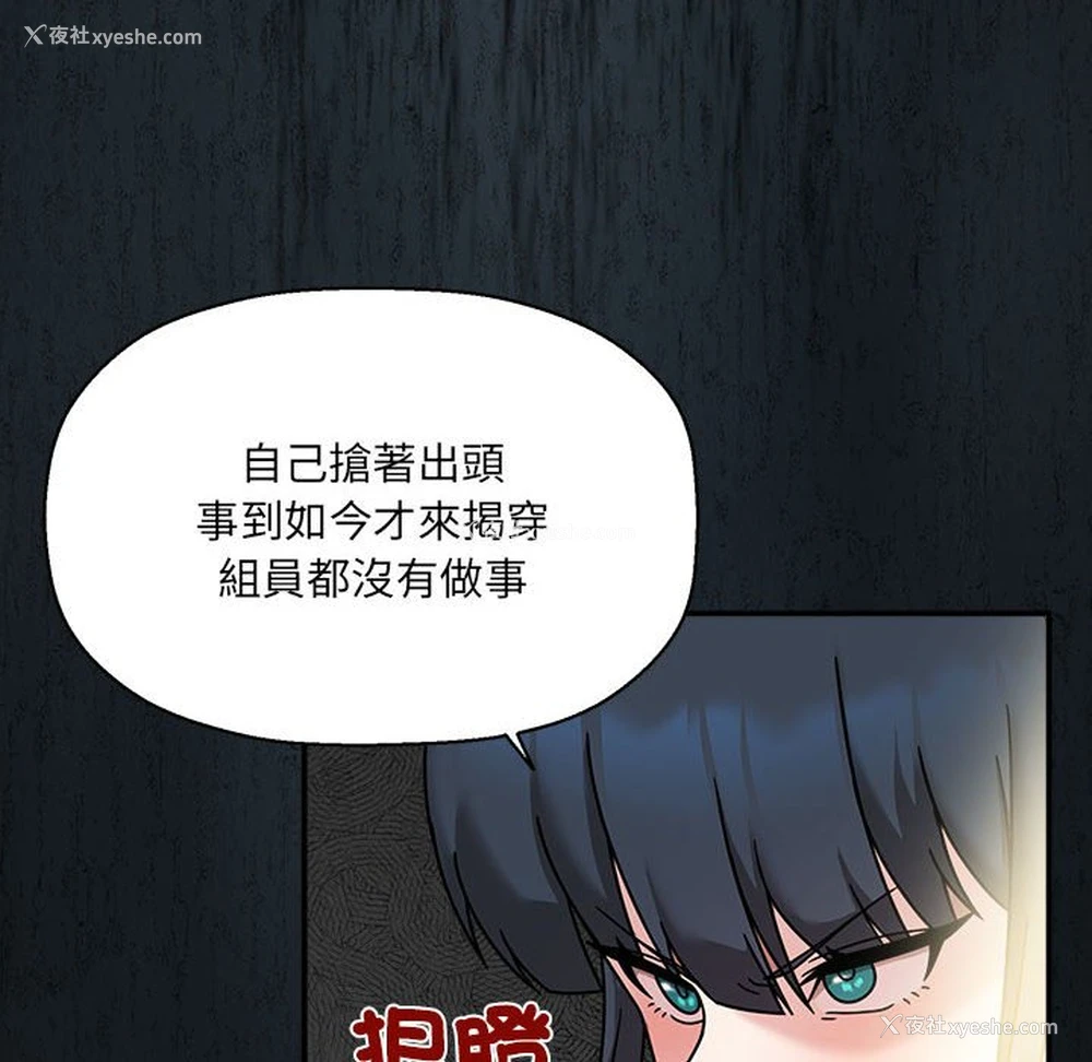 103P - 欢迎加入粉丝团