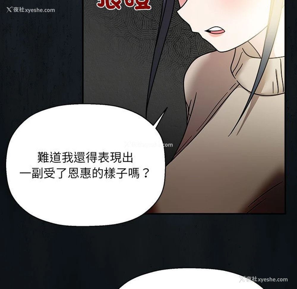 104P - 欢迎加入粉丝团