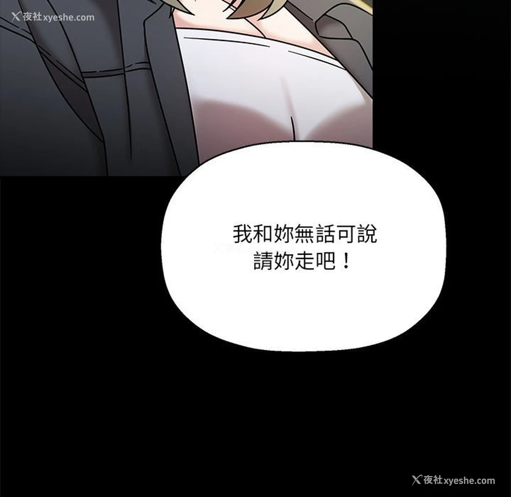 106P - 欢迎加入粉丝团