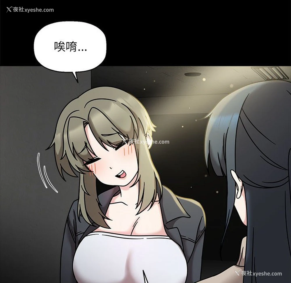 107P - 欢迎加入粉丝团