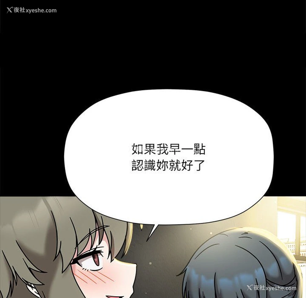 109P - 欢迎加入粉丝团
