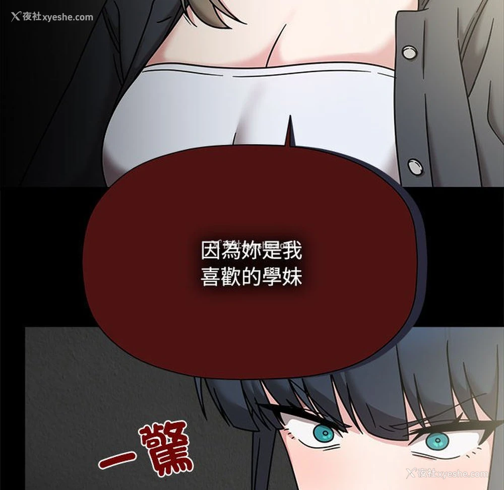 113P - 欢迎加入粉丝团