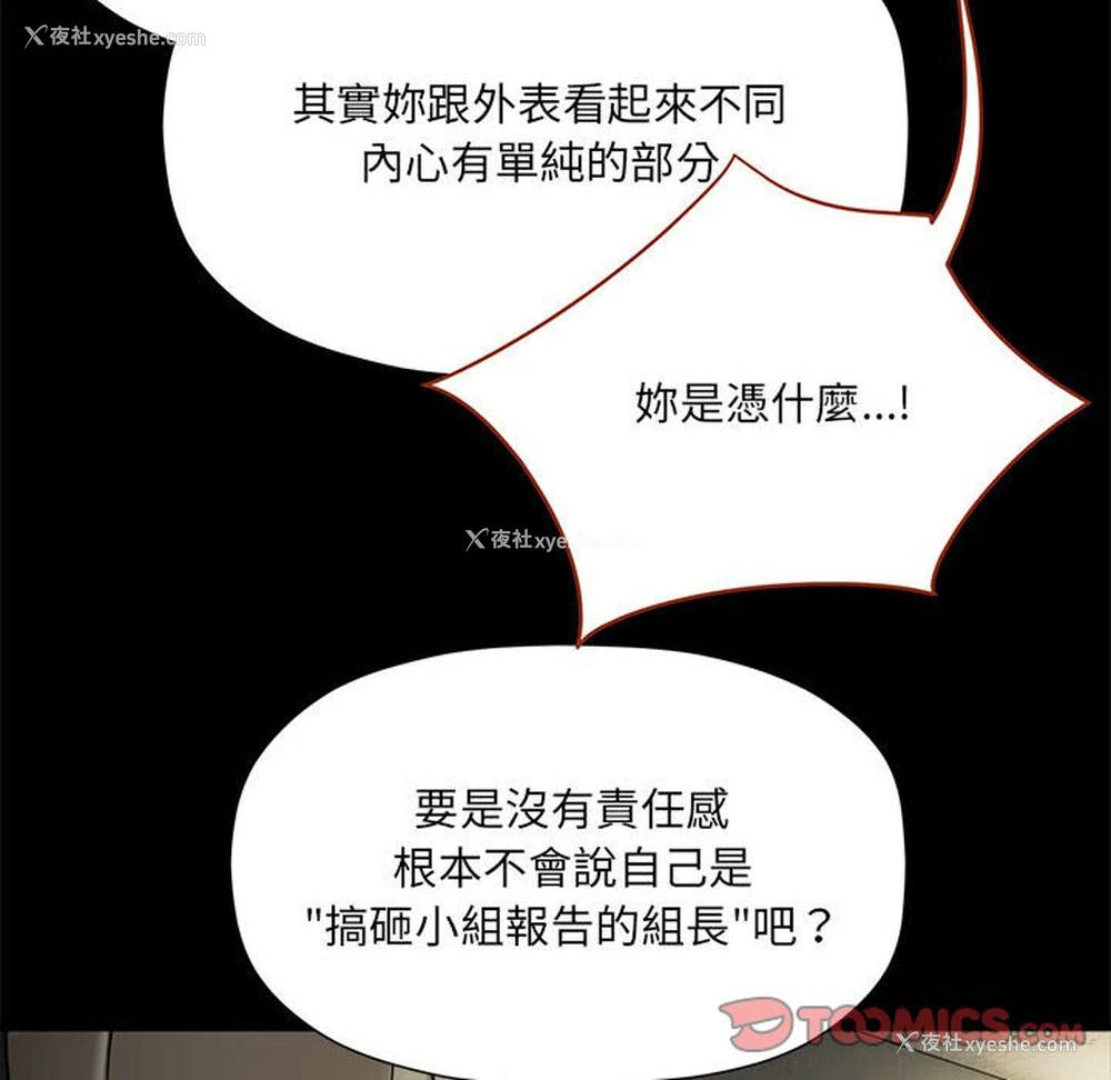 117P - 欢迎加入粉丝团