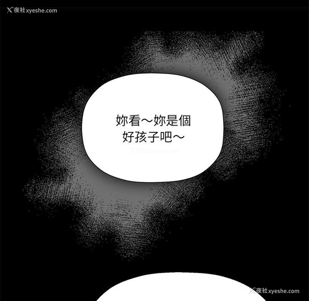 119P - 欢迎加入粉丝团