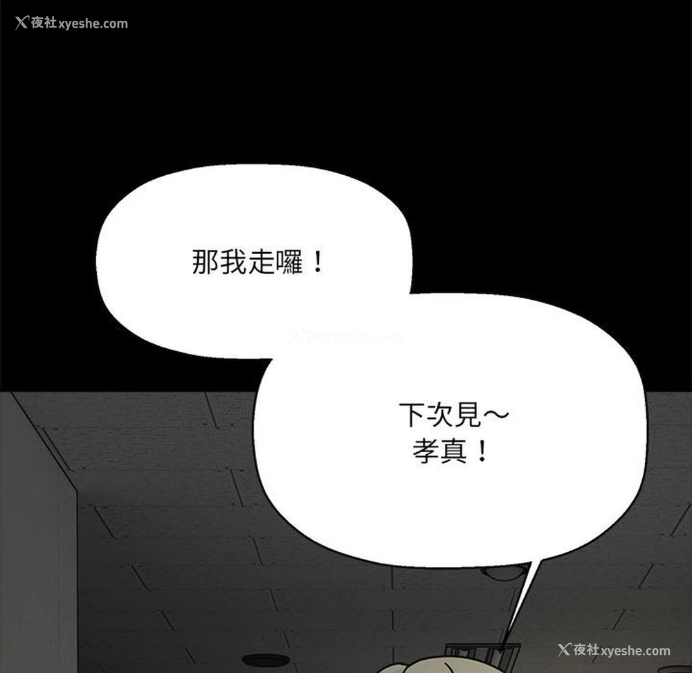 122P - 欢迎加入粉丝团