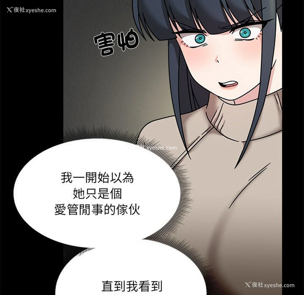125P - 欢迎加入粉丝团
