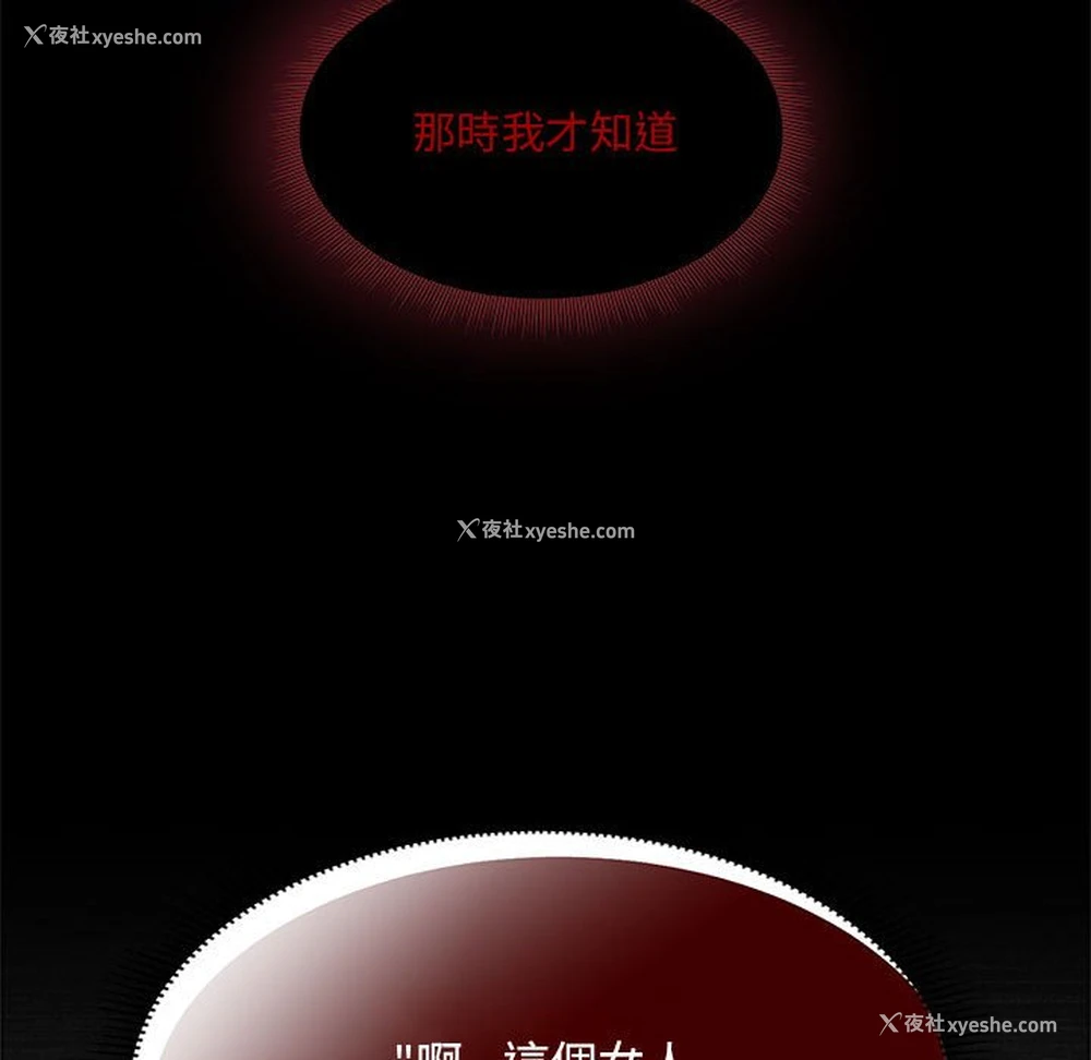 128P - 欢迎加入粉丝团