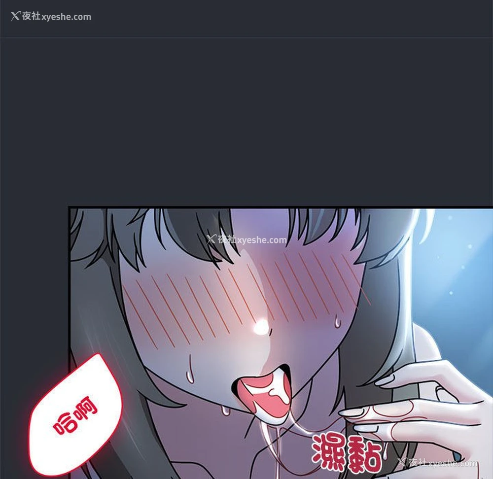 12P - 欢迎加入粉丝团