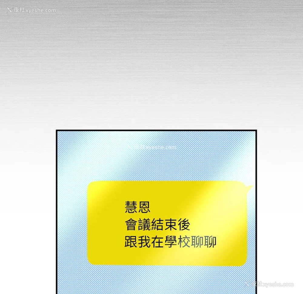 130P - 欢迎加入粉丝团