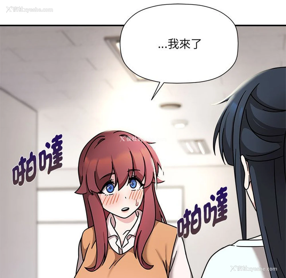 132P - 欢迎加入粉丝团