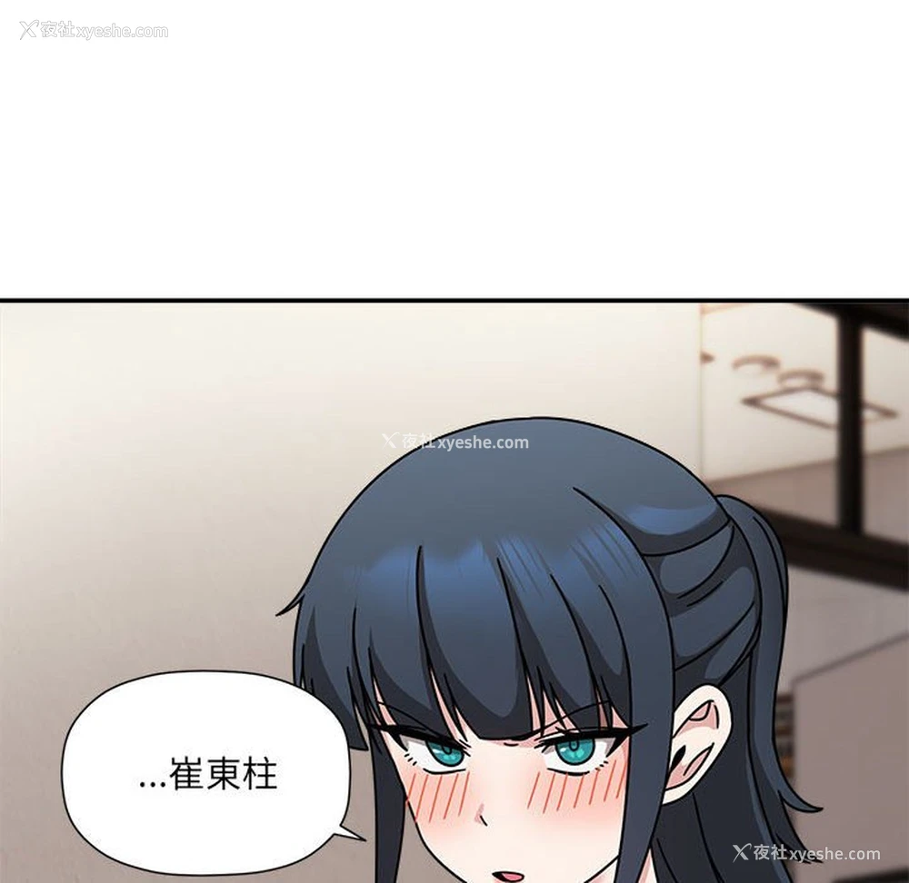 134P - 欢迎加入粉丝团