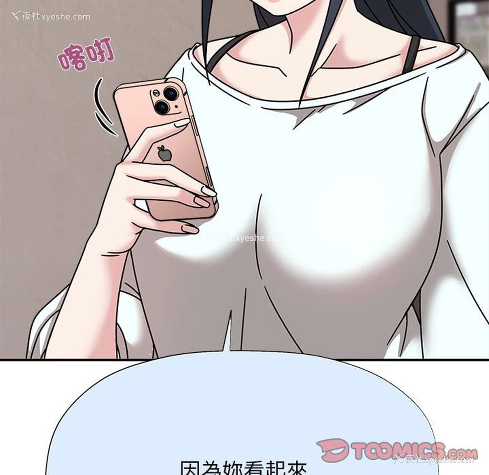 135P - 欢迎加入粉丝团