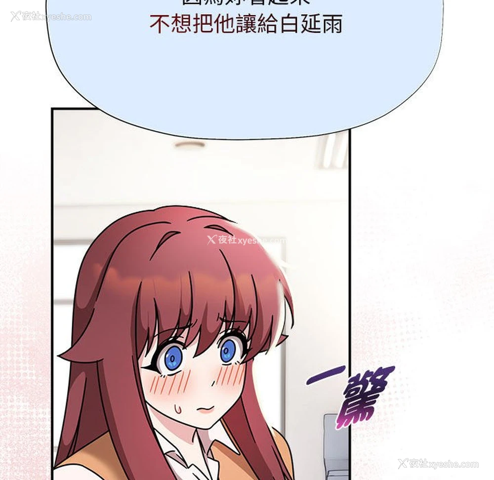 136P - 欢迎加入粉丝团