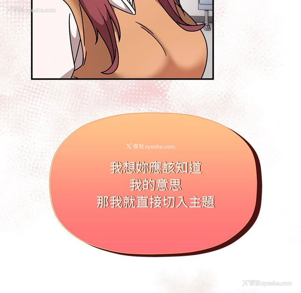 137P - 欢迎加入粉丝团