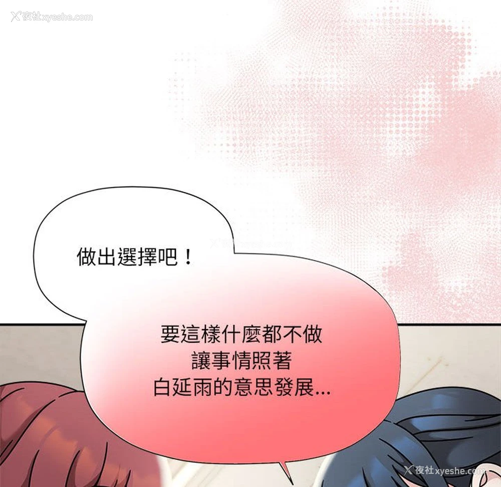 138P - 欢迎加入粉丝团