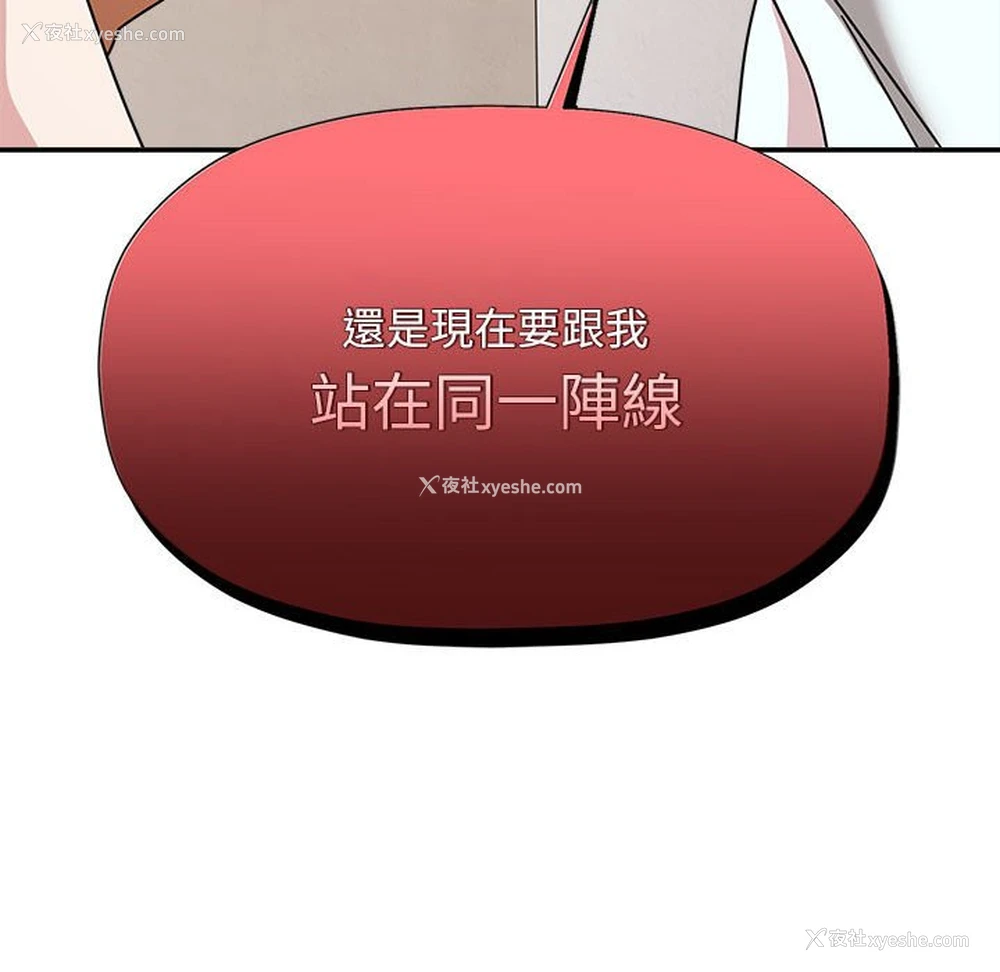 140P - 欢迎加入粉丝团