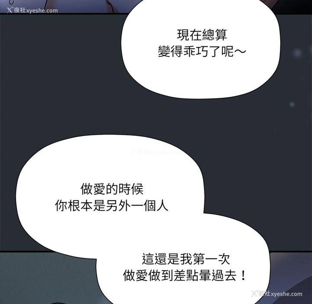 17P - 欢迎加入粉丝团