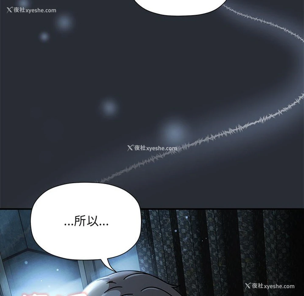 19P - 欢迎加入粉丝团