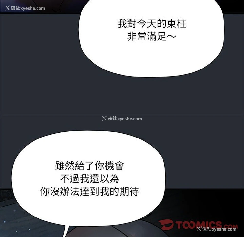 21P - 欢迎加入粉丝团