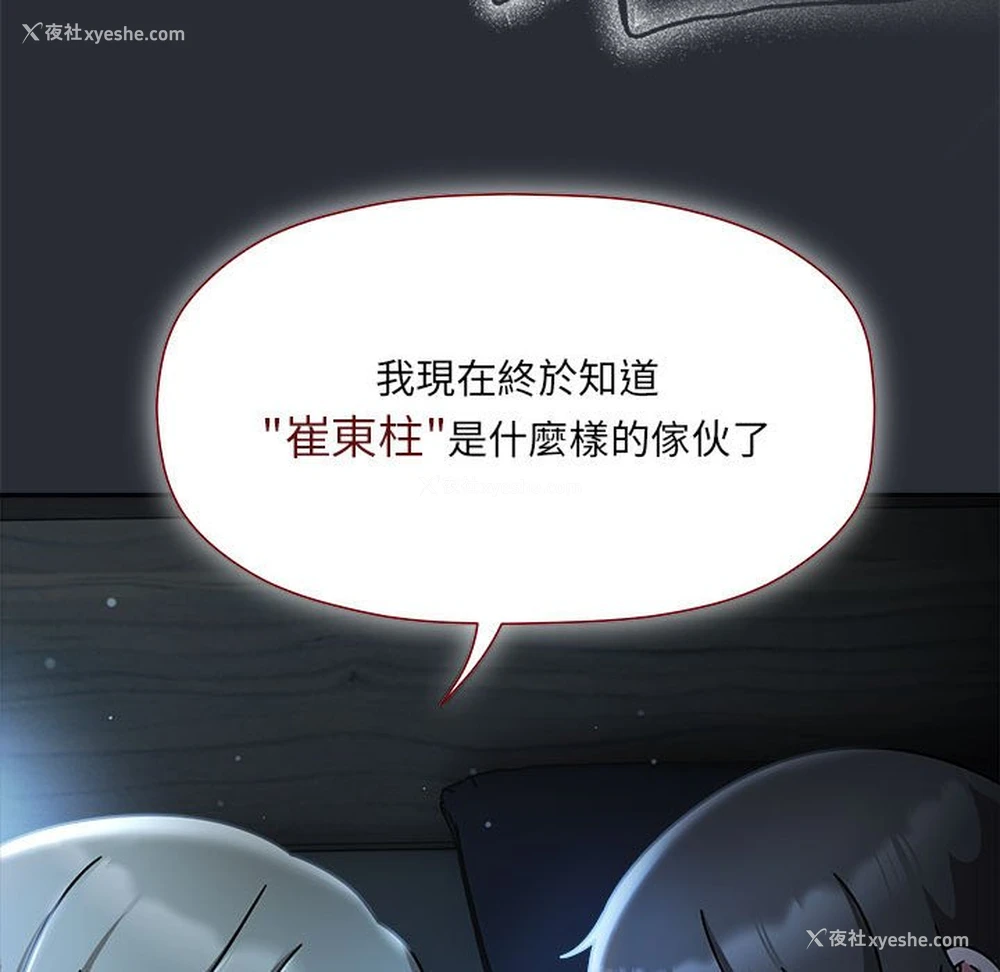 26P - 欢迎加入粉丝团
