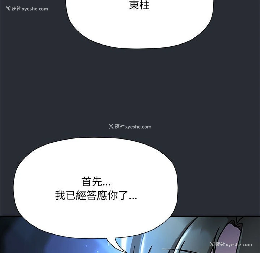 28P - 欢迎加入粉丝团