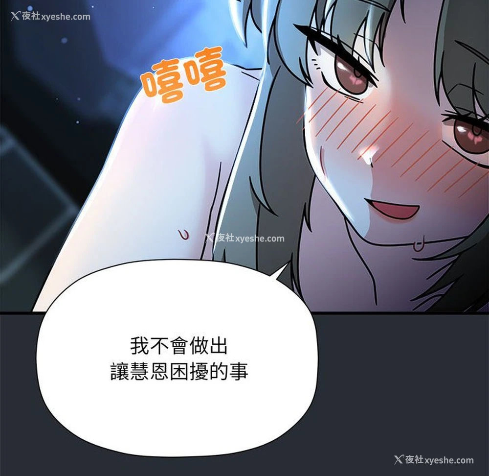 29P - 欢迎加入粉丝团