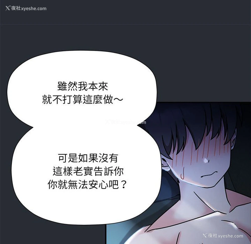30P - 欢迎加入粉丝团