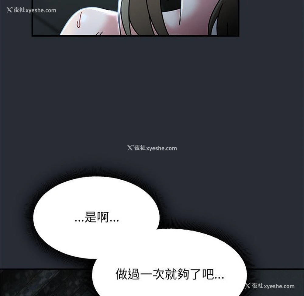 35P - 欢迎加入粉丝团