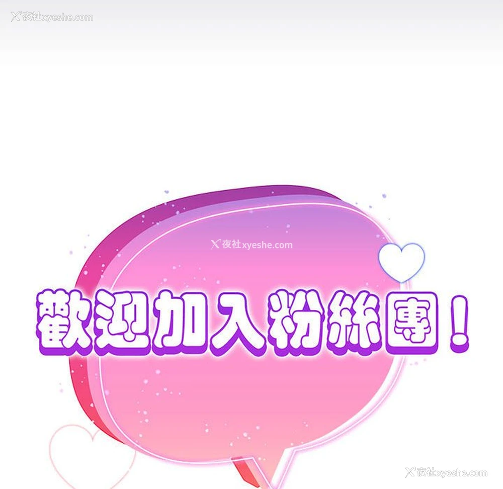 42P - 欢迎加入粉丝团