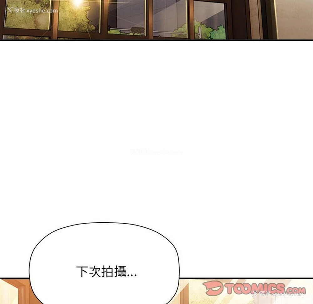 45P - 欢迎加入粉丝团