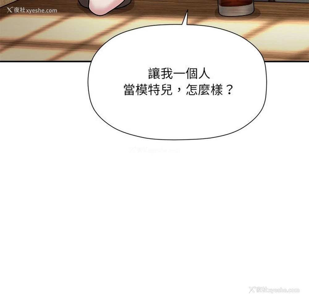 47P - 欢迎加入粉丝团