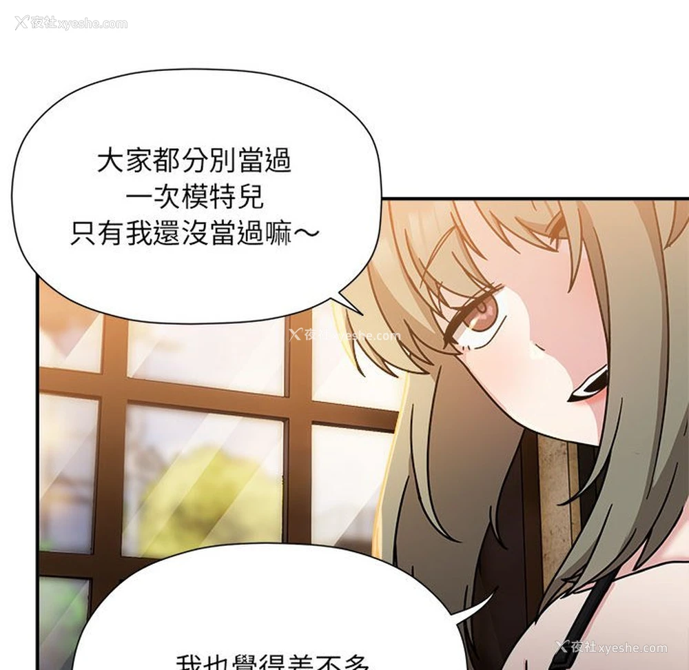 50P - 欢迎加入粉丝团