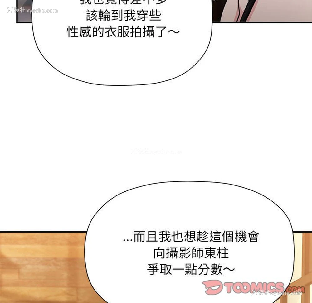 51P - 欢迎加入粉丝团