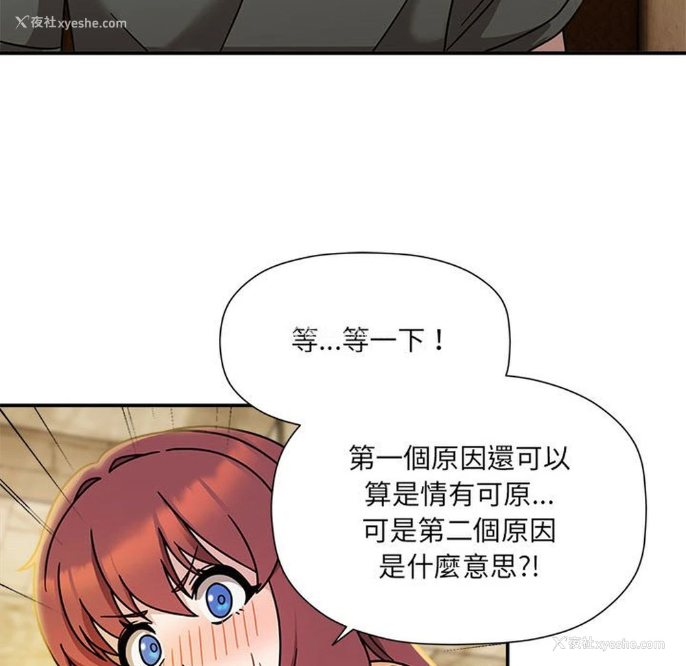53P - 欢迎加入粉丝团