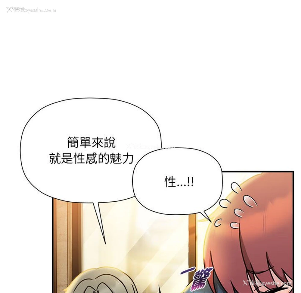 55P - 欢迎加入粉丝团