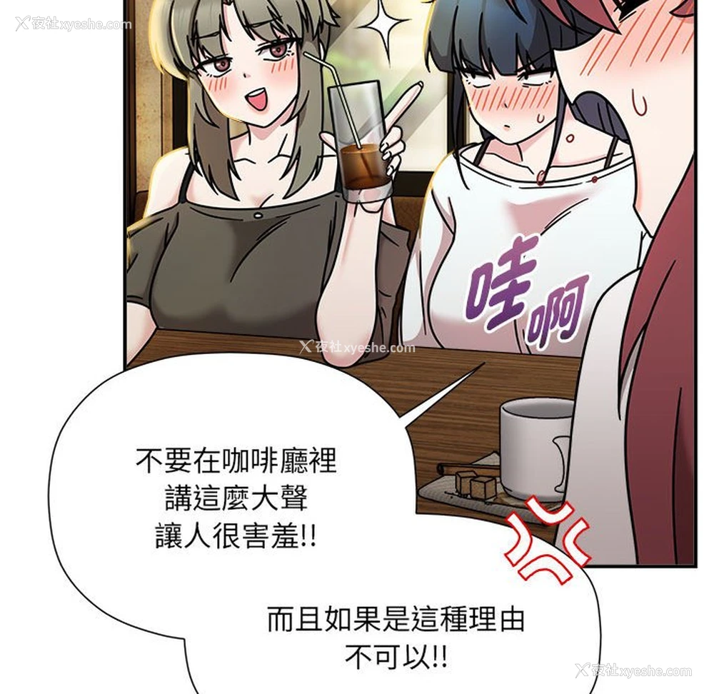 56P - 欢迎加入粉丝团