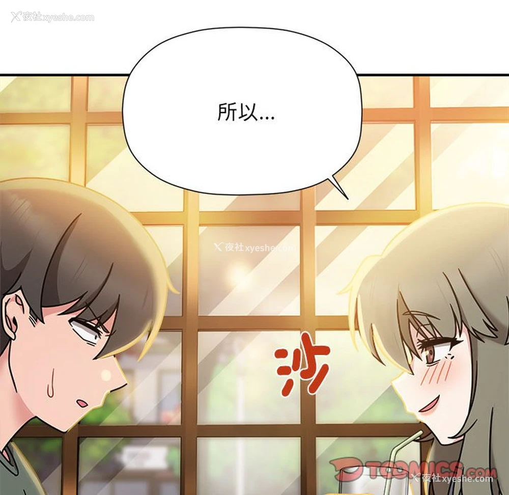 63P - 欢迎加入粉丝团