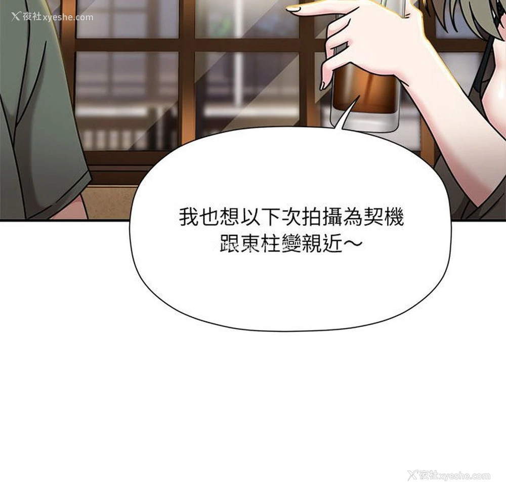 64P - 欢迎加入粉丝团