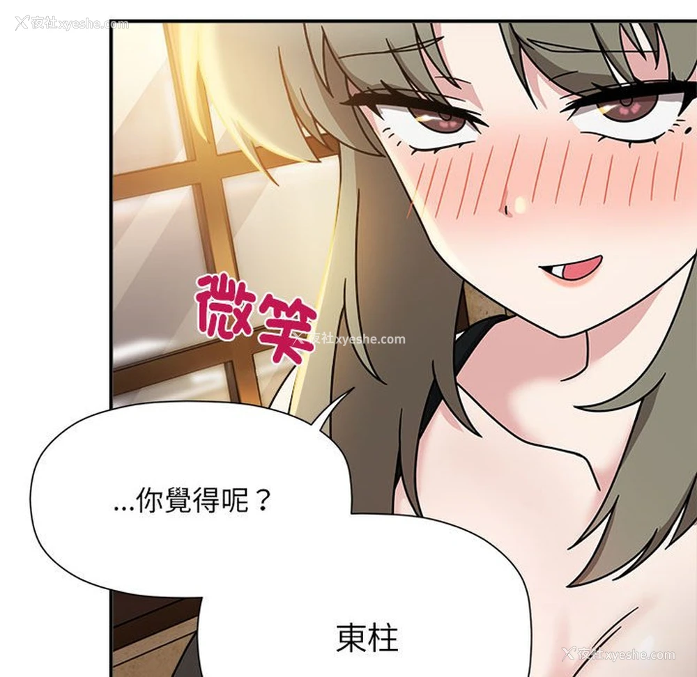 65P - 欢迎加入粉丝团