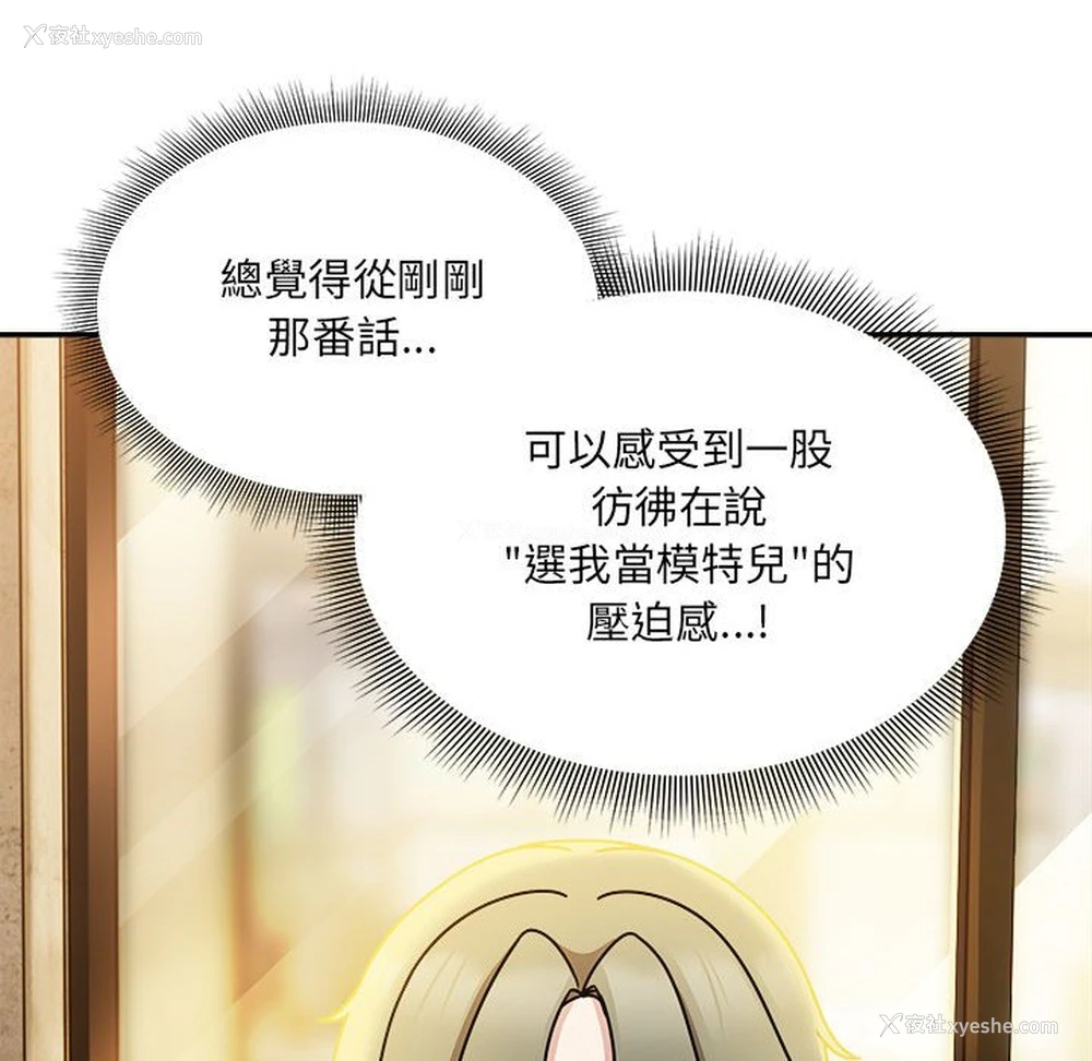 68P - 欢迎加入粉丝团