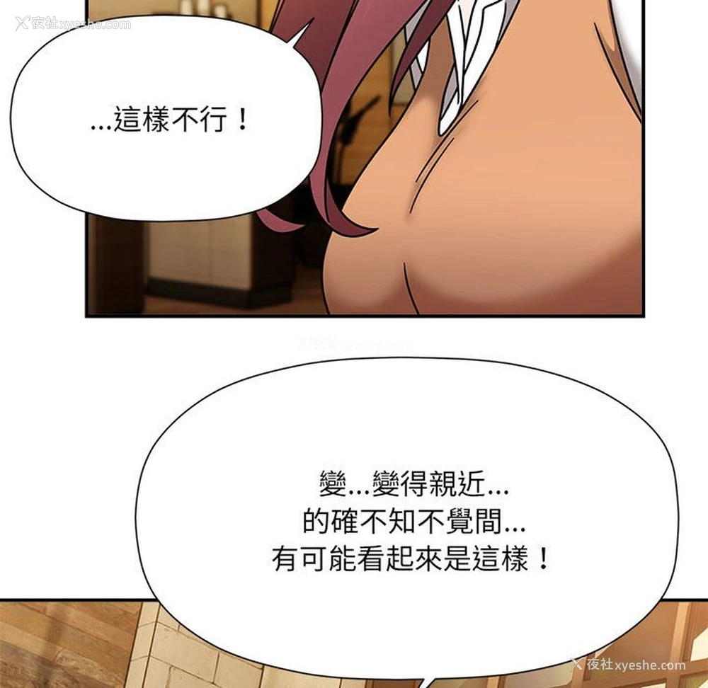 71P - 欢迎加入粉丝团