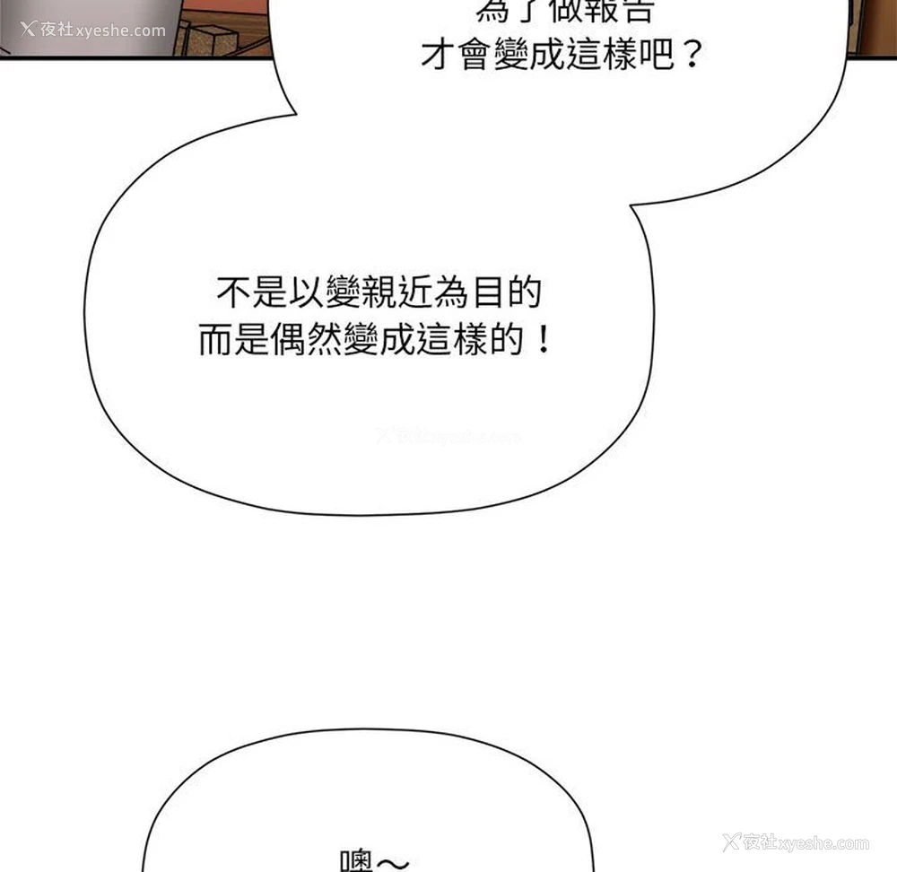 73P - 欢迎加入粉丝团