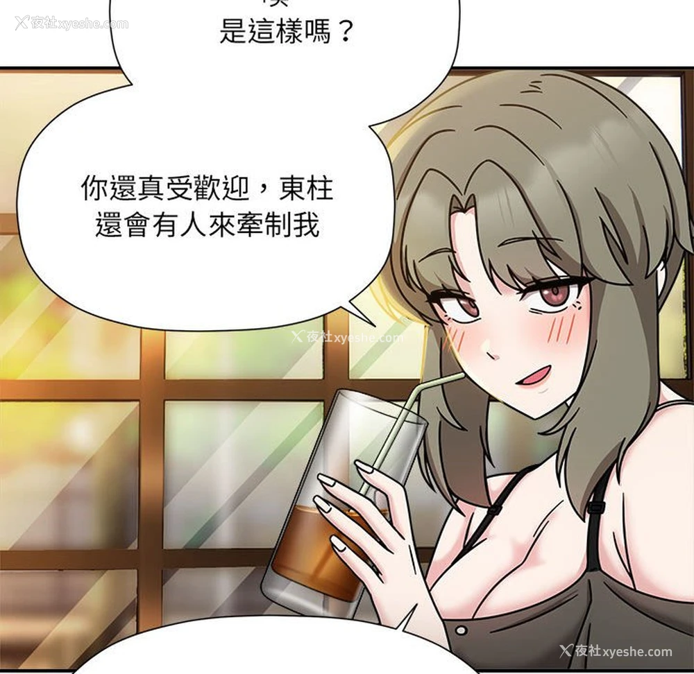 74P - 欢迎加入粉丝团