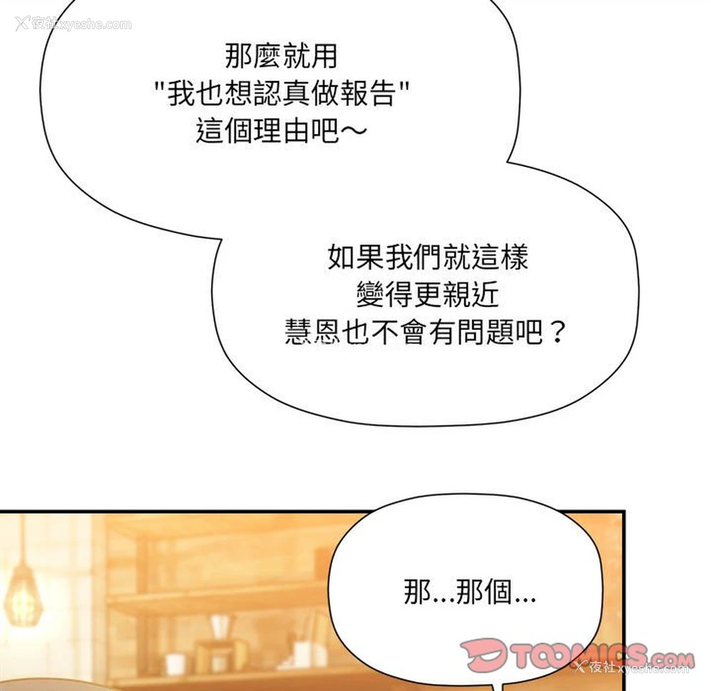 75P - 欢迎加入粉丝团