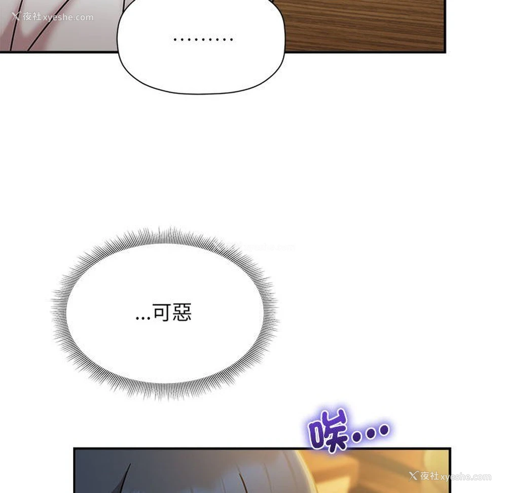 77P - 欢迎加入粉丝团