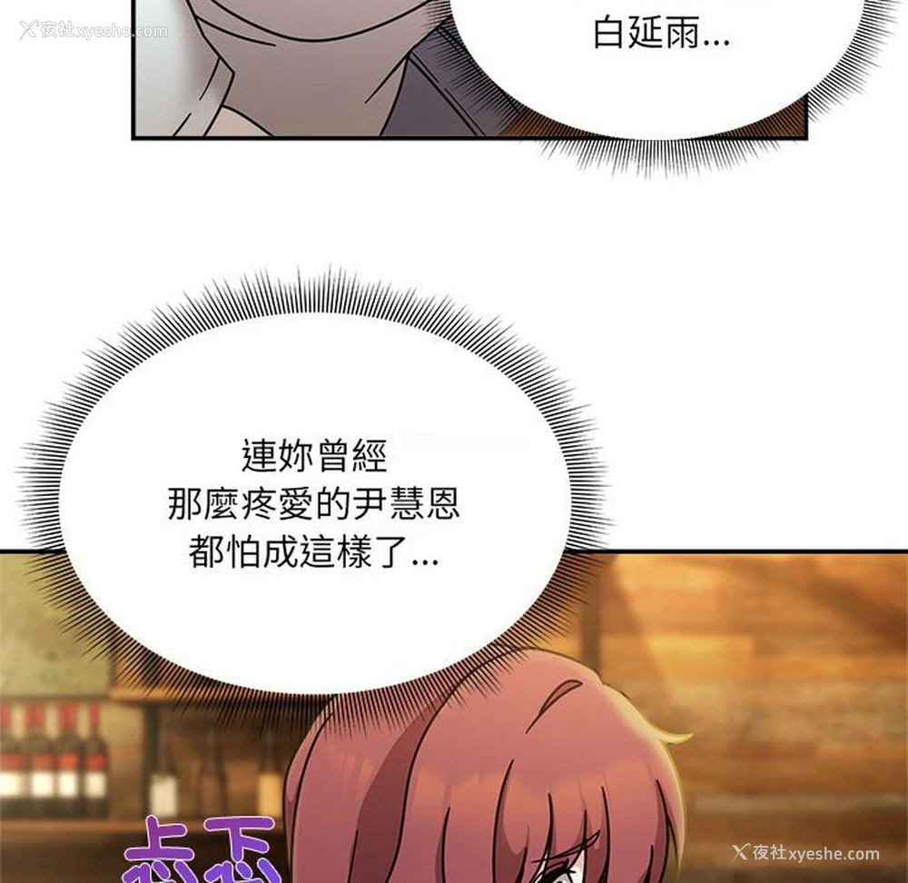 79P - 欢迎加入粉丝团